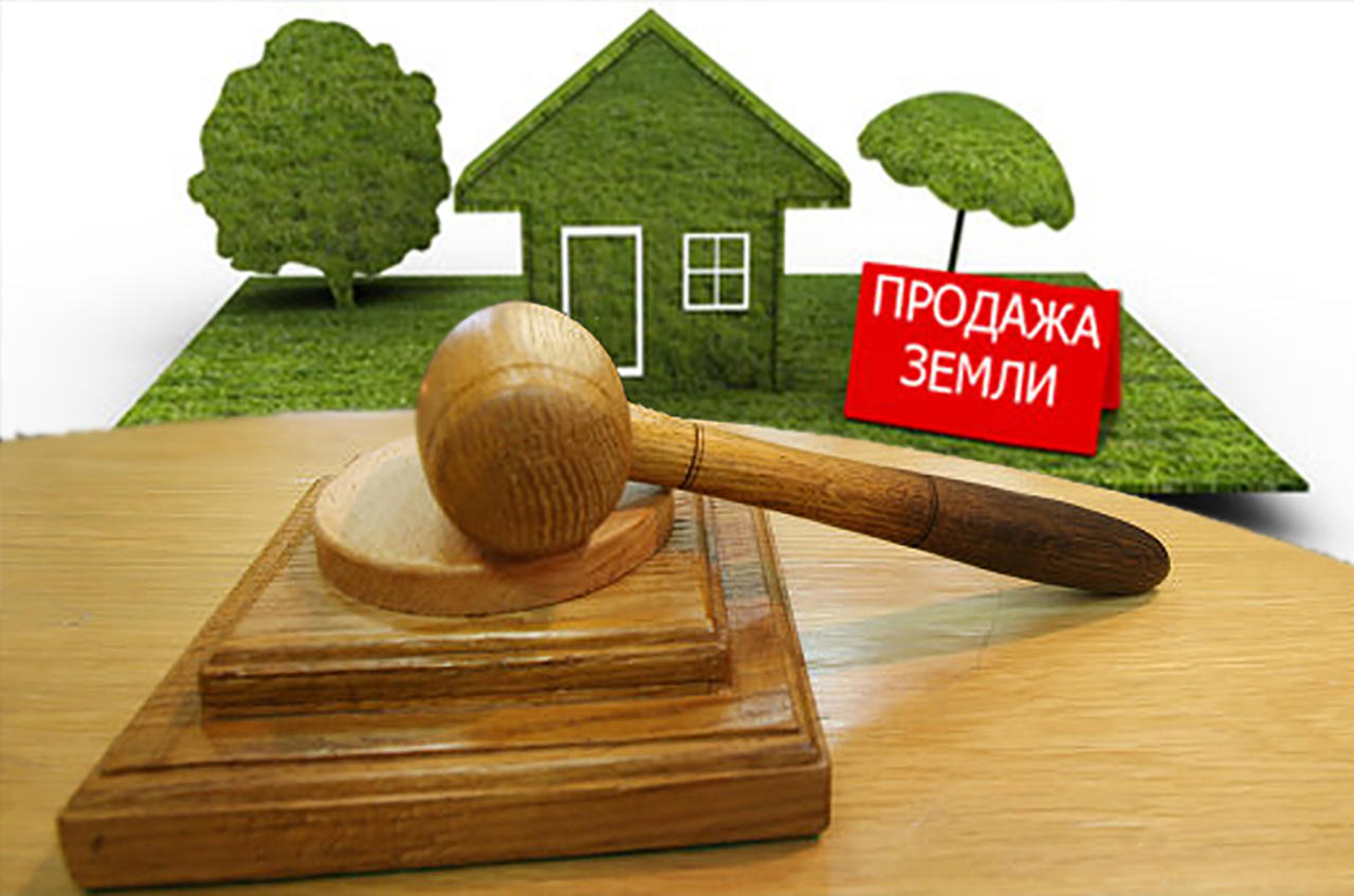 Электронный аукцион по продаже земельного участка для строительства индивидуального жилого дома, расположенного в п. Зарубино